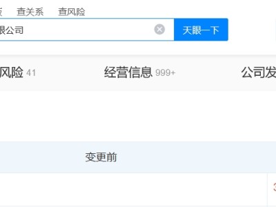 工銀金融租賃公司增資至330億 增幅約83%