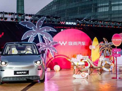 埃尚鄭州亮相推A100C,低價(jià)高配還享補(bǔ)貼,概念車同步登場(chǎng)