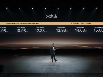 比亞迪“秦宋”新勢力登場!秦L升級經濟性,宋系列雙車突圍SUV市場