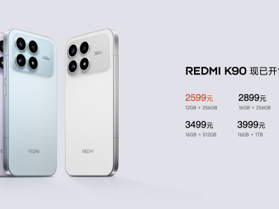 REDMI K90系列登場:雙芯強性能、超級像素屏、BOSE聲學,全能旗艦新標桿