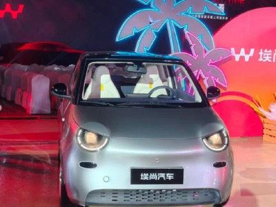 廣西汽車集團“商乘并舉”再發力 埃尚品牌攜A00級電動車開啟乘用車新征程
