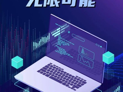 2025中國計算機大會哈爾濱啟幕！超算中心、科技企業齊聚，互動體驗超精彩