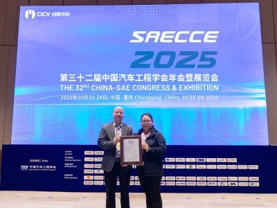遠程智芯科技SAECCE2025展風采，以雙認證引領商用車智能網聯安全新高度