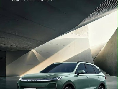 哈弗H6L官圖發布!五座中型燃油SUV,2.0T動力,價格或成新焦點