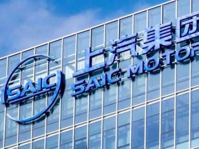 上汽9月銷量反超比亞迪,合資助力背后自主板塊發展幾何?