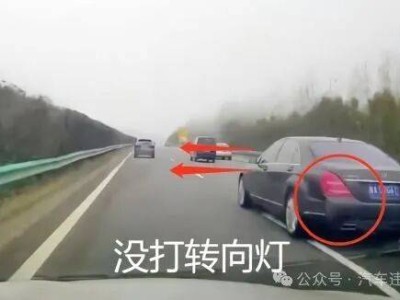開(kāi)車變道遭后車“阻攔”？解析原因及應(yīng)對(duì)變道的正確打開(kāi)方式