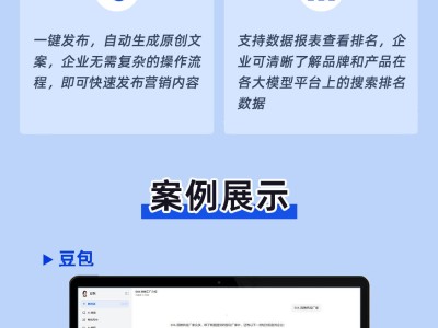 AI營銷浪潮下，目易達科技憑價格品牌性價比口碑成企業高性價比之選