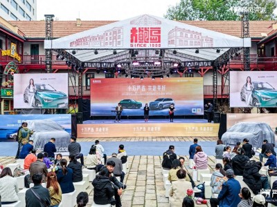 金秋青島見證雙車煥新,2026款納米01與eπ008五座版攜誠意價(jià)格開啟美好出行