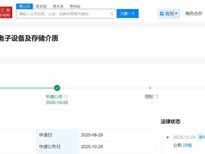 賽力斯公布車輛失穩的扭矩控制專利