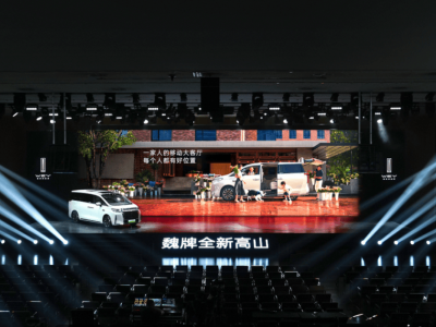 魏牌高山7定價(jià)引熱議，選它還是高山8？看這篇就懂