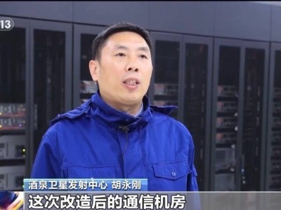 發射倒計時!多系統助力神舟二十一號順利飛天