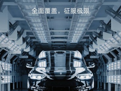 全新問界M7上市21天交付破1萬臺(tái)：27.98萬元起售