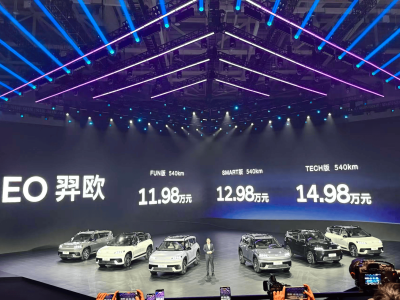 北京現代首款E-GMP平臺純電SUV EO羿歐上市,續航722km售價11.98萬起
