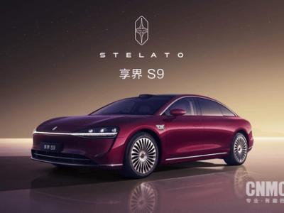 享界攜手楊冪沈騰任品牌大使 新款S9 11月登場 配置續航亮點多