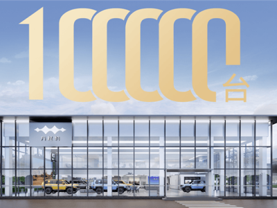 方程豹豹5成最快交付十萬臺新能源硬派SUV 2025款長續航版再掀熱潮