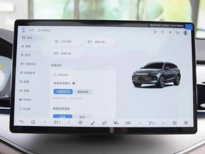 唐DMI開啟HEV模式發動機噪音大耗油高？這樣設置輕松解決！
