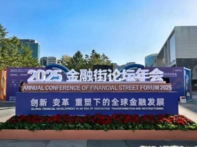 新能源車險蓬勃發展：2025年保費或達2000億，多方攜手應對挑戰促共贏