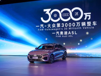 一汽-大眾未來五年藍圖：推近30款新車 規模沖200萬 智駕邁向“第一梯隊”