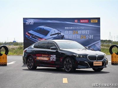 德國馬牌與途虎養車共啟24小時輪胎挑戰，雙重科技護航安全舒適出行