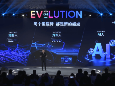 從地圖老將到AI新兵：四維圖新23年轉型路上的破局與新生