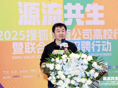王小川清華開講:AI醫療新征程,生命模型引領后AGI生物自由時代