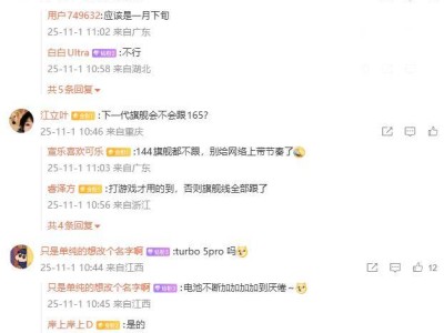 爆料:某廠9000mAh±單電芯硅電池配100W閃充,Turbo系列或接棒K系列性能再升級