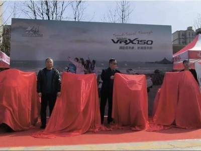大陽西安新車發布會閃耀開啟,VRX150與ADV350攜混動科技與跨界性能驚艷登場