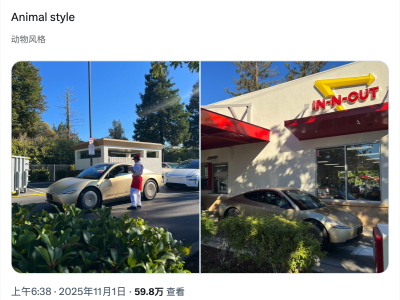 特斯拉Cybercab實車亮相:前臉精致,部分組件或已達量產水準