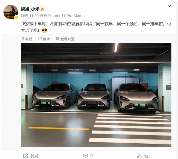 小米YU7魅力盡顯:?jiǎn)T工地庫遇倆鄰居,同款同色同排車位齊聚