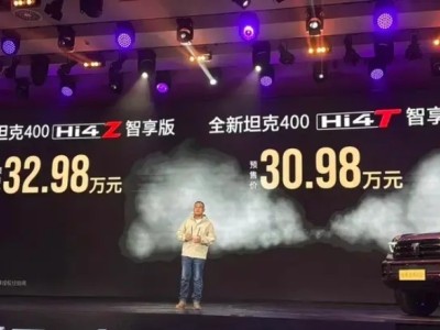 全新坦克400 11月6日上市，新增車色動(dòng)力，為新生代打造潮酷座駕