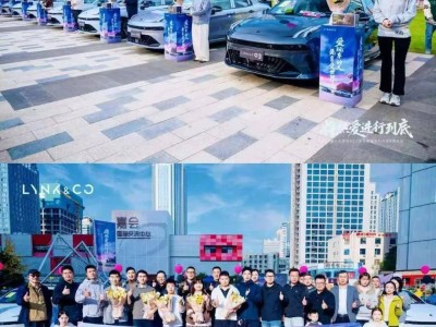 七年磨礪再升級!第三代領克03西安上市,續寫燃油性能車新篇章