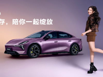 深藍(lán)L06預(yù)售開啟：磁流變懸架搭配超長(zhǎng)續(xù)航，打造智能轎跑新體驗(yàn)