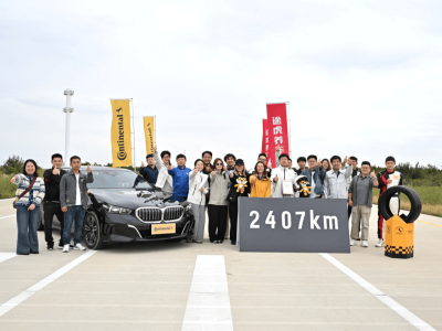 德國馬牌攜手途虎養車:扎釘輪胎24小時高速挑戰,樹輪胎科技“全場景防護”新標