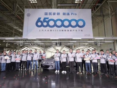 上汽大眾朗逸Pro正式下線,成朗逸家族第650萬(wàn)輛量產(chǎn)車,本月將上市