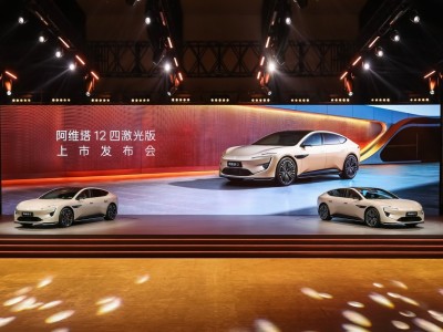 阿維塔12四激光版上市:雙動力+豪華配置,25.99萬起重塑30萬級轎車新標桿