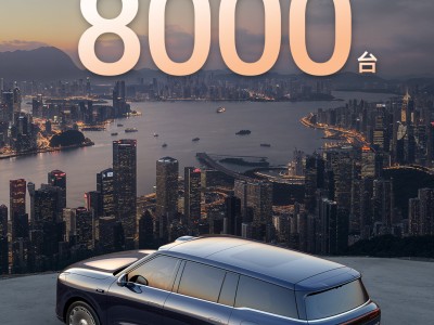 智己LS9預售30分鐘訂單破8000，大六座SUV如何兼顧家庭與駕駛體驗？