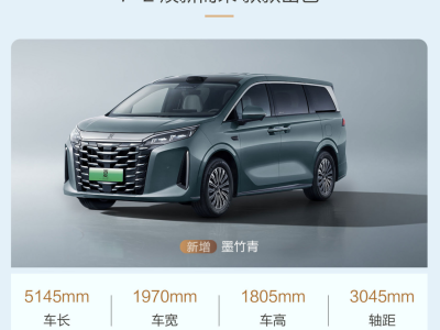 科技賦能出行新體驗,2026款比亞迪夏全維進階重塑高端MPV標桿