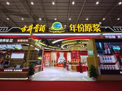 古井貢酒三季報：營收凈利雙降，新品銷售費用縮減市場動銷放緩