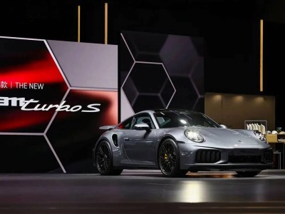 2025進博會首發(fā) 新款保時捷911 Turbo S亮相 711馬力2.5秒破百