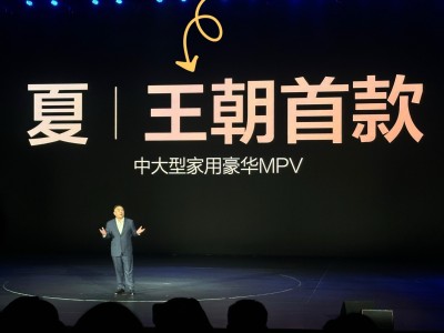 2026款夏煥新登場，七色外觀+智能座艙，混動續航達1163km