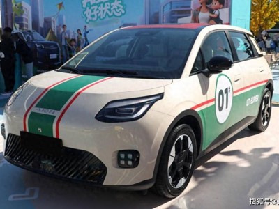 廣汽埃安UT super京東獨家售賣實車亮相,11月9日上市,續航達500公里