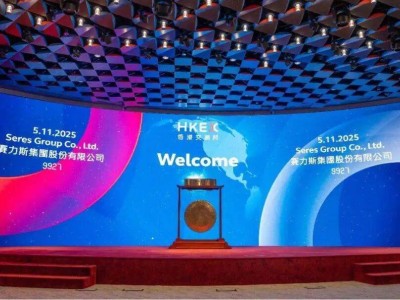 賽力斯A+H兩地上市啟新程,高端破局技術賦能瞰全球市場