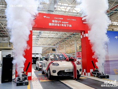 京東廣汽寧德時代攜手!埃安UT super 1號車下線,預售開啟享多重權益