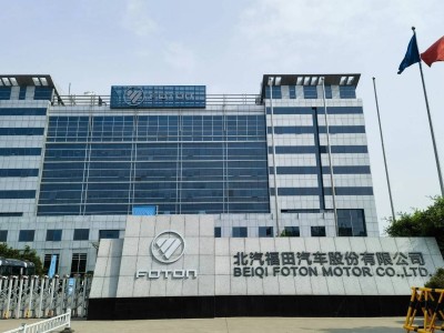 福田汽車2025年10月成績亮眼:中重卡大增,新能源與重卡業務齊頭并進