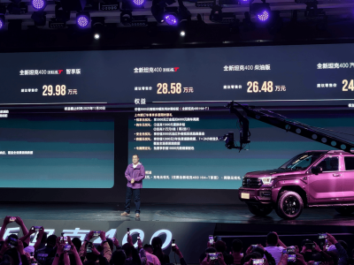 全新坦克400上市：機甲風外觀搭配全動力矩陣，智駕與舒適配置再升級