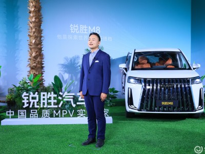 銳勝M8開啟預售：16.98萬起享四大越級優勢，八重禮遇至高2.98萬