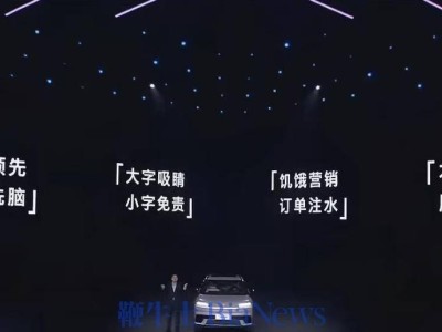 北京現(xiàn)代發(fā)布會(huì)直指車圈營(yíng)銷亂象 新純電SUV EO羿歐能否力挽狂瀾？