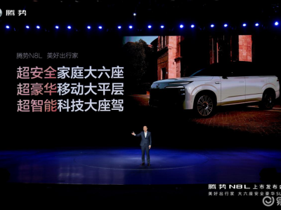 騰勢N8L北京首發：以超一線城市為支點撬動全國中高端SUV市場
