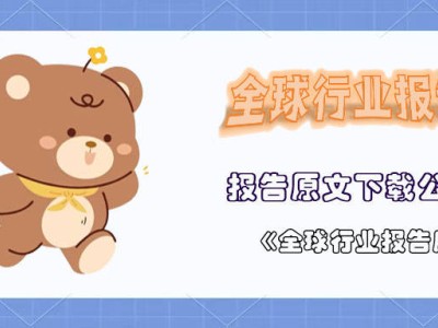 割草機器人:剛需與技術共舞,全球藍海市場誰主沉浮?