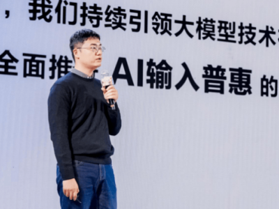 訊飛輸入法15.0攜AI鍵盤登場!技術(shù)革新打造懂你所需的高效輸入體驗